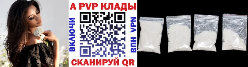 МЕГА онион  Заполярный  Альфа ПВП VHQ  где купить наркоту 