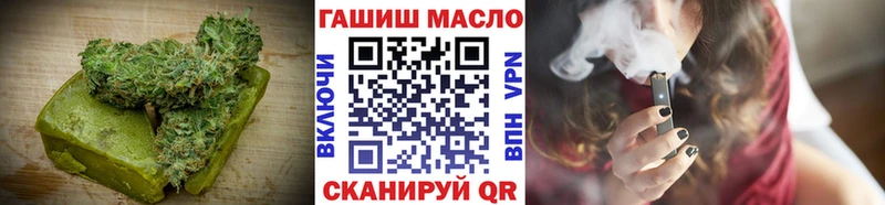 где купить наркоту  Заполярный  Cannafood конопля 