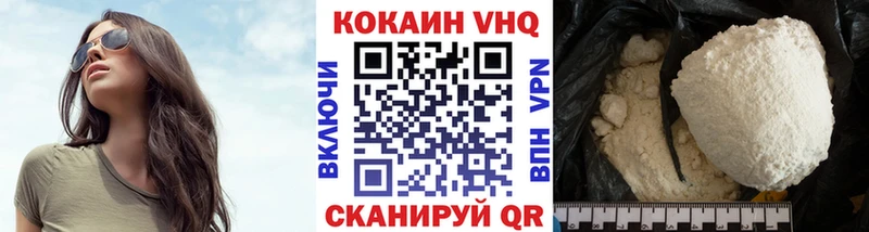 где можно купить наркотик omg зеркало Cocaine Fish Scale Заполярный