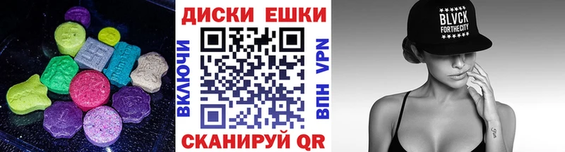 где купить наркоту  Заполярный  ЭКСТАЗИ MDMA 