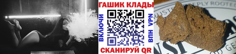 Гашиш VHQ  Заполярный 