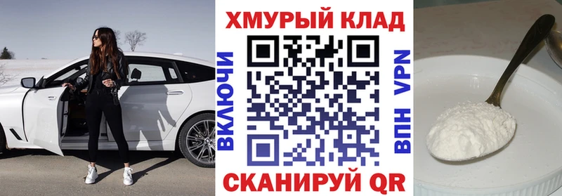 Героин герыч даркнет сайт Заполярный