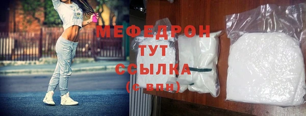 бутират Дмитров