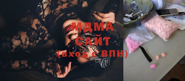 MDMA Premium VHQ Дмитриев