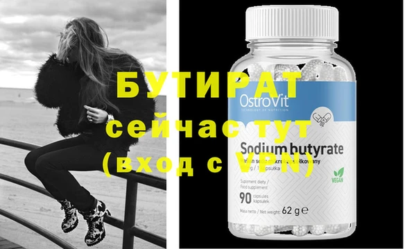MDMA Premium VHQ Дмитриев