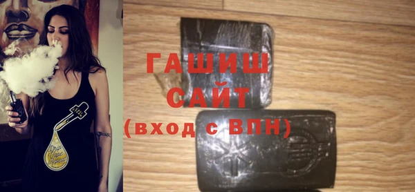 бутират Дмитров