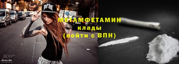 бутират Дмитров