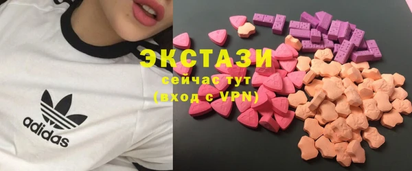MDMA Premium VHQ Дмитриев