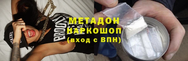 бутират Дмитров