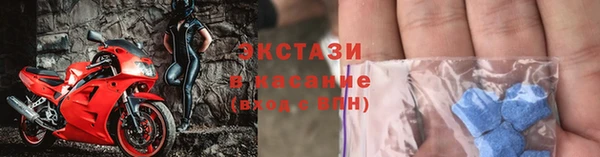 бутират Дмитров