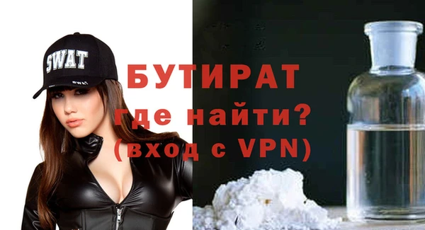 таблы Дмитровск