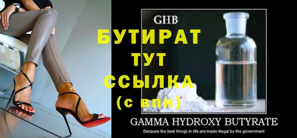 таблы Дмитровск