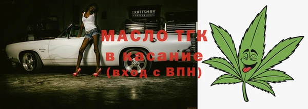 таблы Дмитровск
