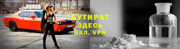 MDMA Premium VHQ Дмитриев
