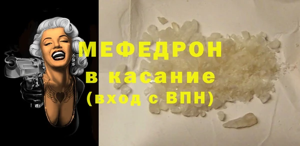MDMA Premium VHQ Дмитриев