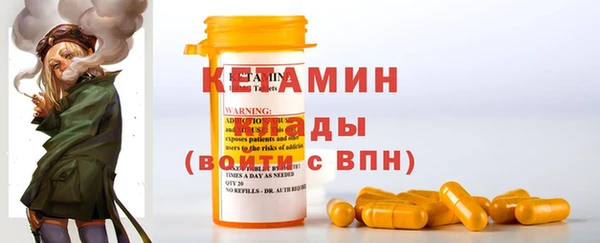 таблы Дмитровск