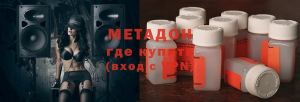 MDMA Premium VHQ Дмитриев
