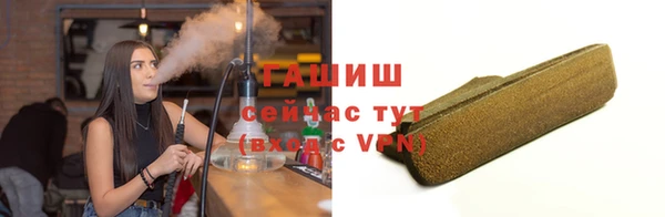 бутират Дмитров