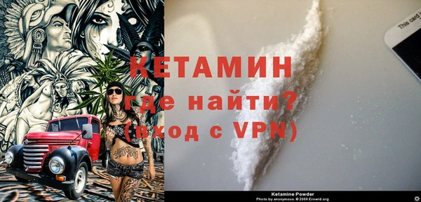MDMA Premium VHQ Дмитриев