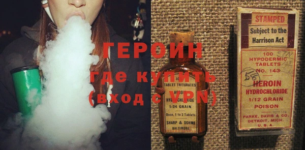 бутират Дмитров