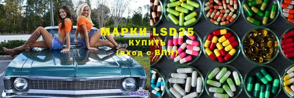таблы Дмитровск