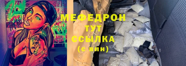 бутират Дмитров