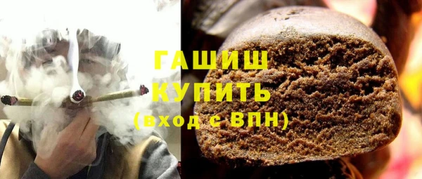 бутират Дмитров