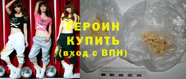 мефедрон Новый Уренгой