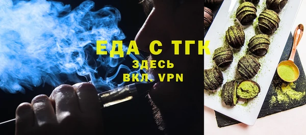 бутират Дмитров