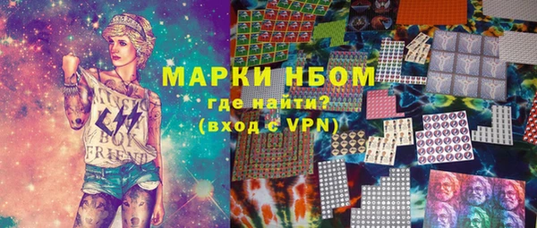 бутират Дмитров