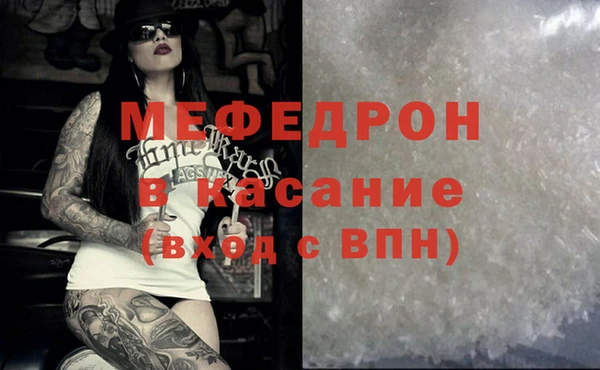 таблы Дмитровск