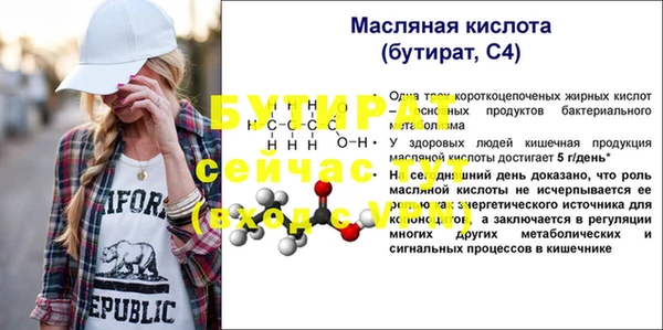 дживик Долгопрудный