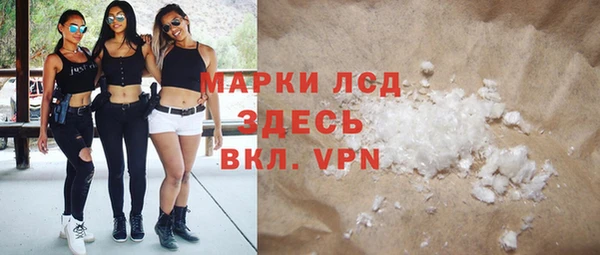 альфа пвп Елабуга