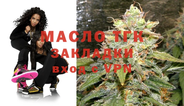 бутират Дмитров