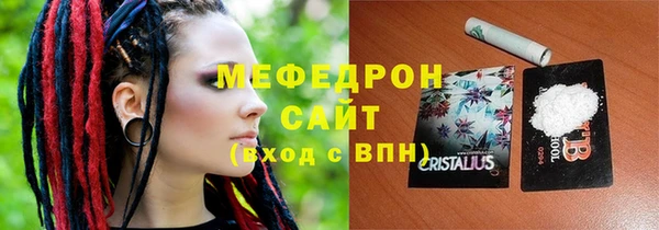 таблы Дмитровск
