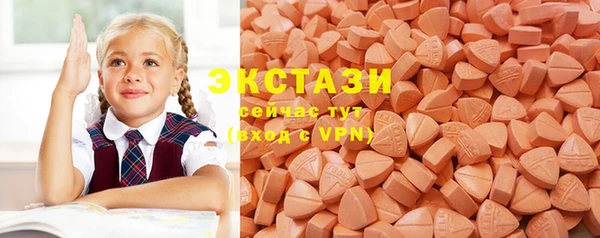 марки lsd Орехово-Зуево