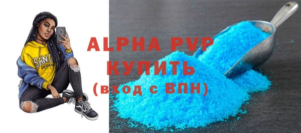 таблы Дмитровск