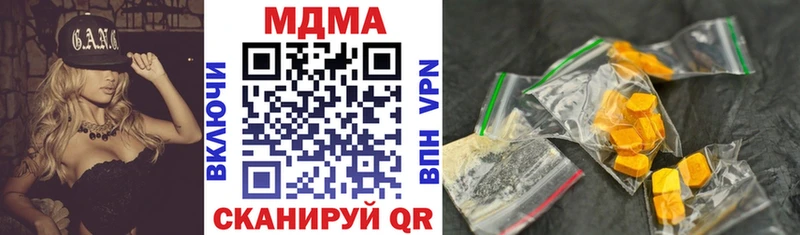 МДМА crystal  Заполярный 