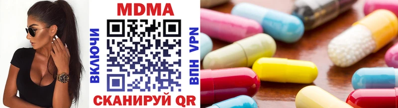 MDMA crystal Заполярный