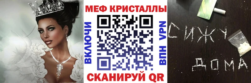Меф мука что такое KRAKEN как войти Заполярный