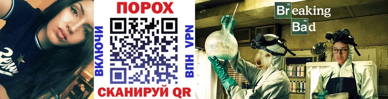 МЕТАМФЕТАМИН Methamphetamine  что такое   Заполярный 