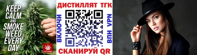 Дистиллят ТГК THC oil Заполярный