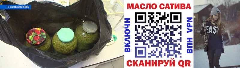 ТГК концентрат  Заполярный 